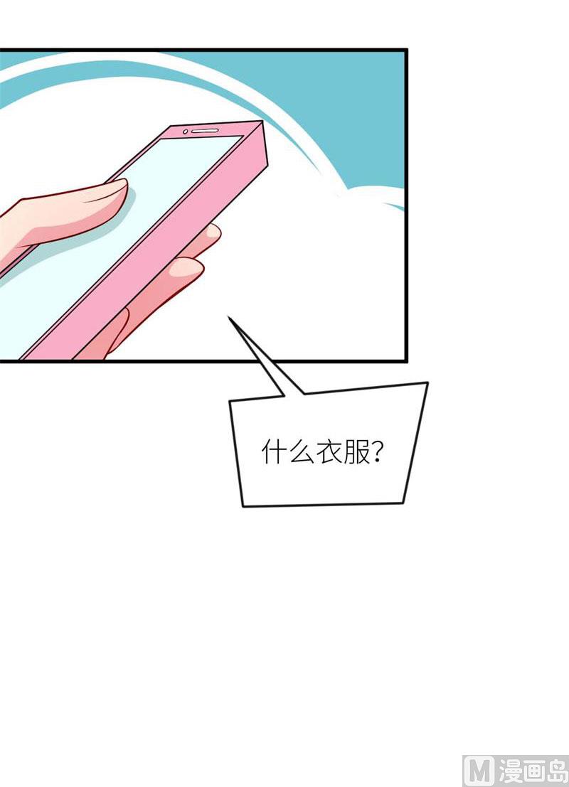 099上不了台面-第97话