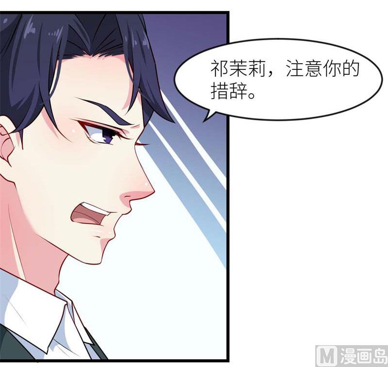 099上不了台面-第97话