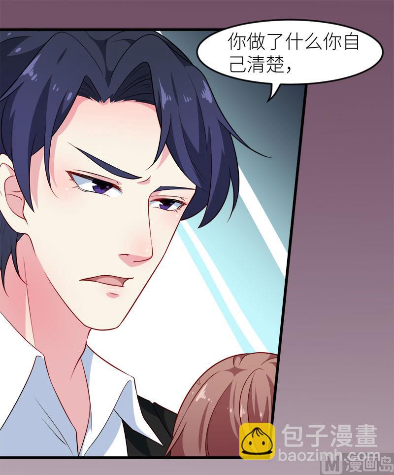 101罪大恶极-第99话