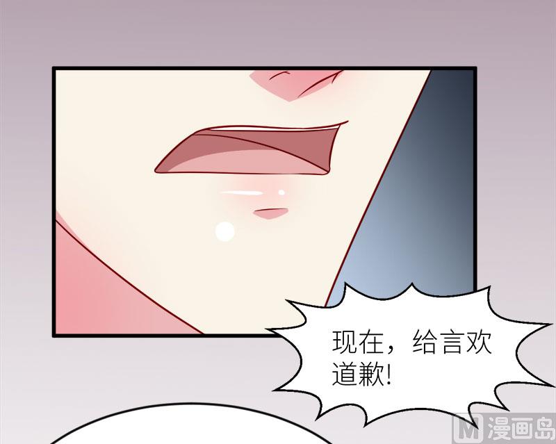 101罪大恶极-第99话