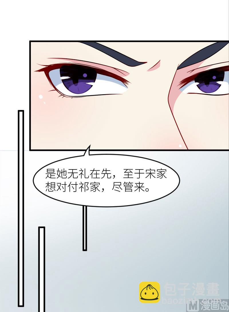 101罪大恶极-第99话