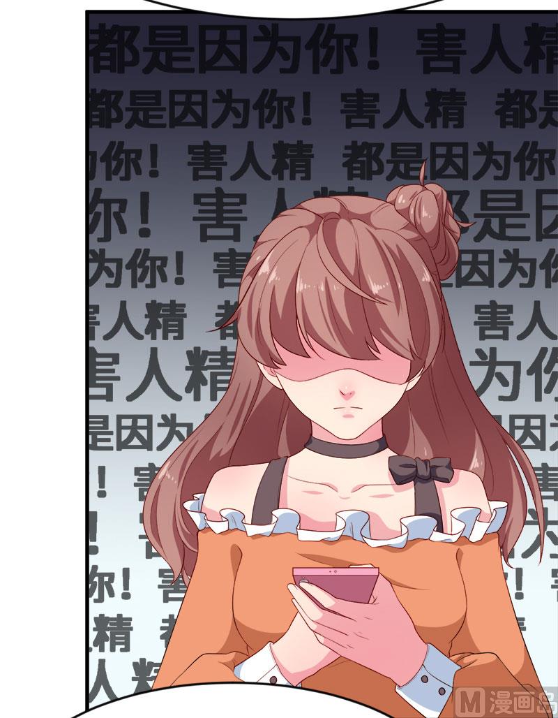 101罪大恶极-第99话
