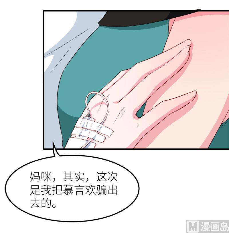 103和解-第101话