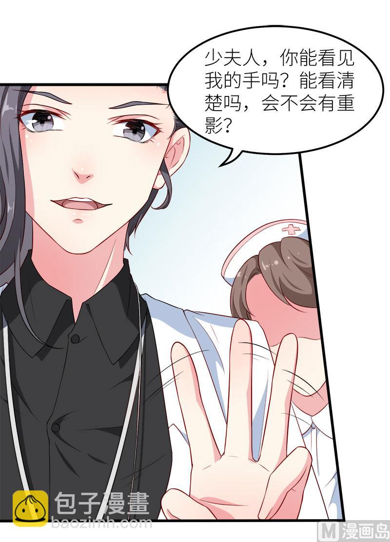 103和解-第101话