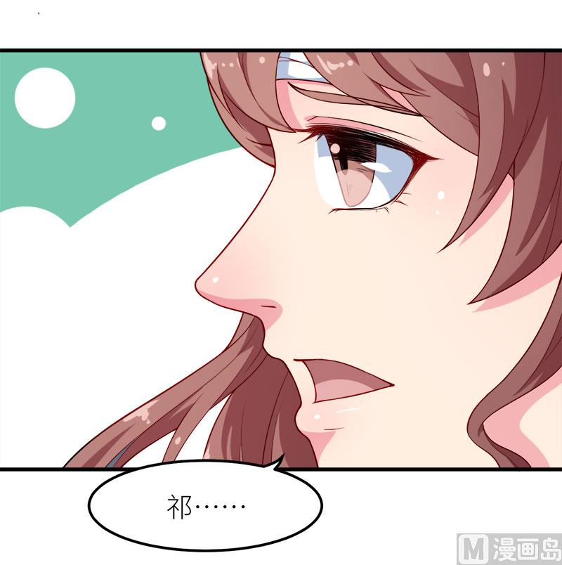 103和解-第101话