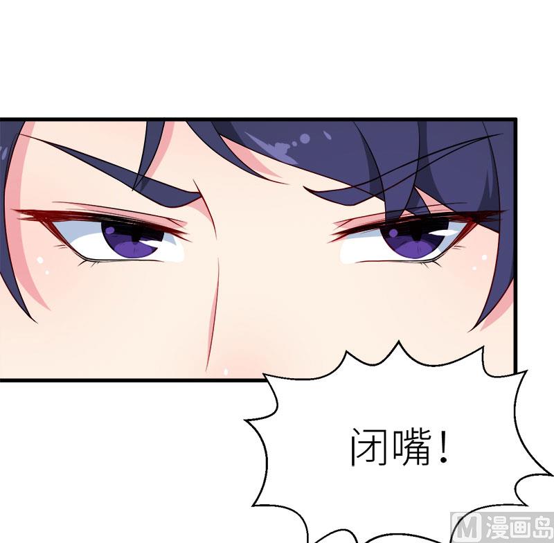 103和解-第101话