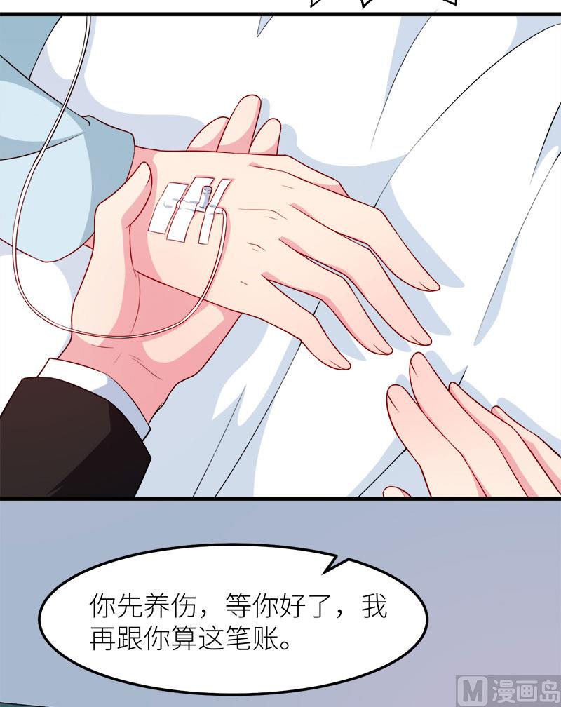 103和解-第101话