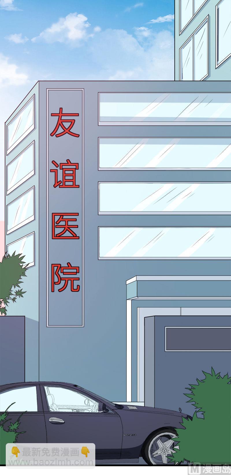 103和解-第101话