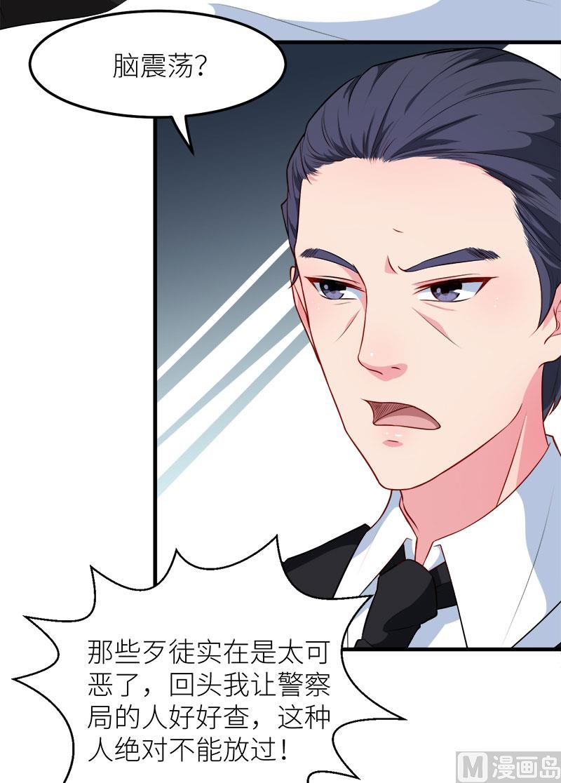 103和解-第101话