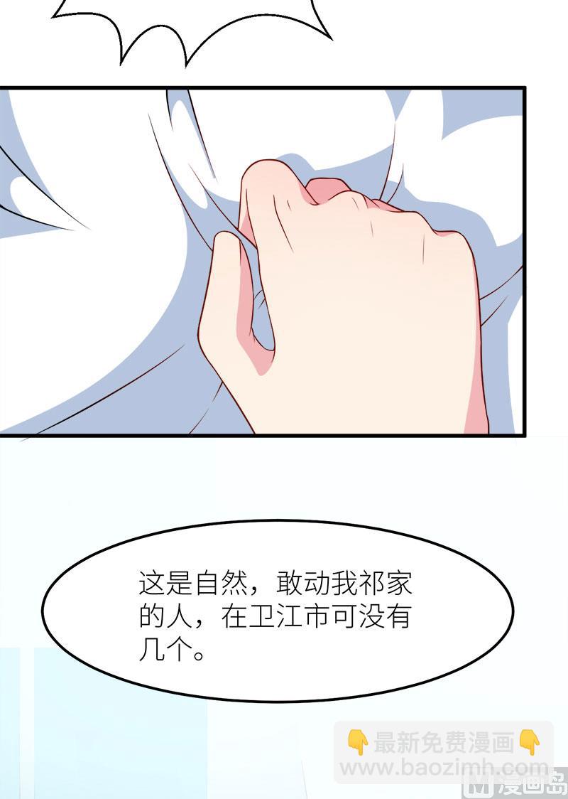 103和解-第101话