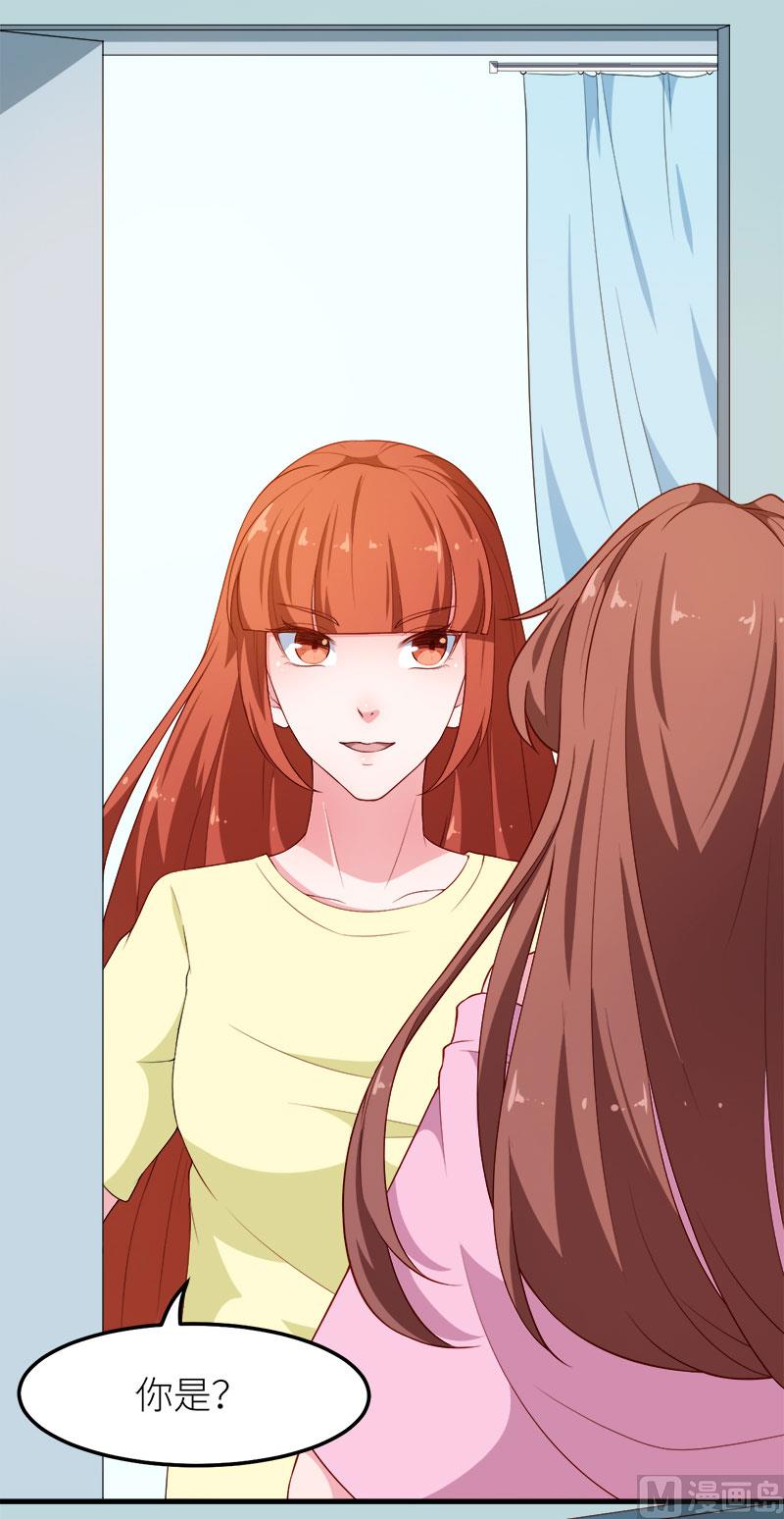 103和解-第101话