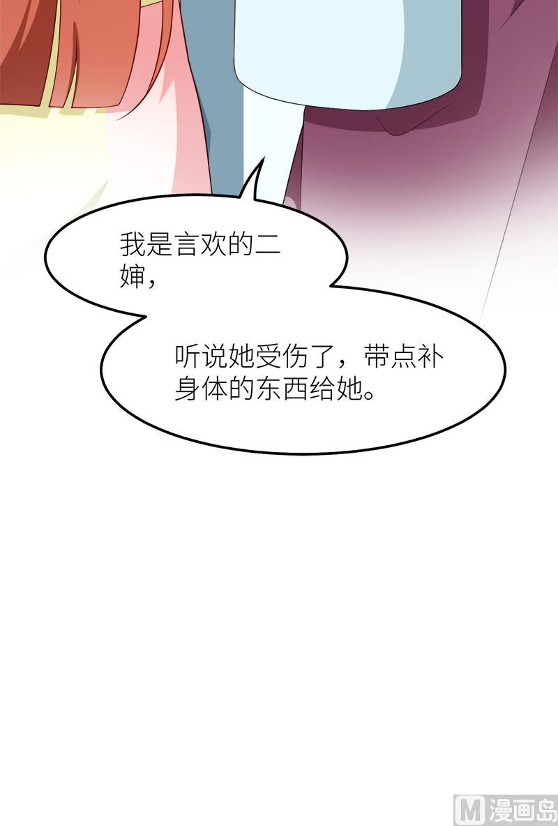 103和解-第101话