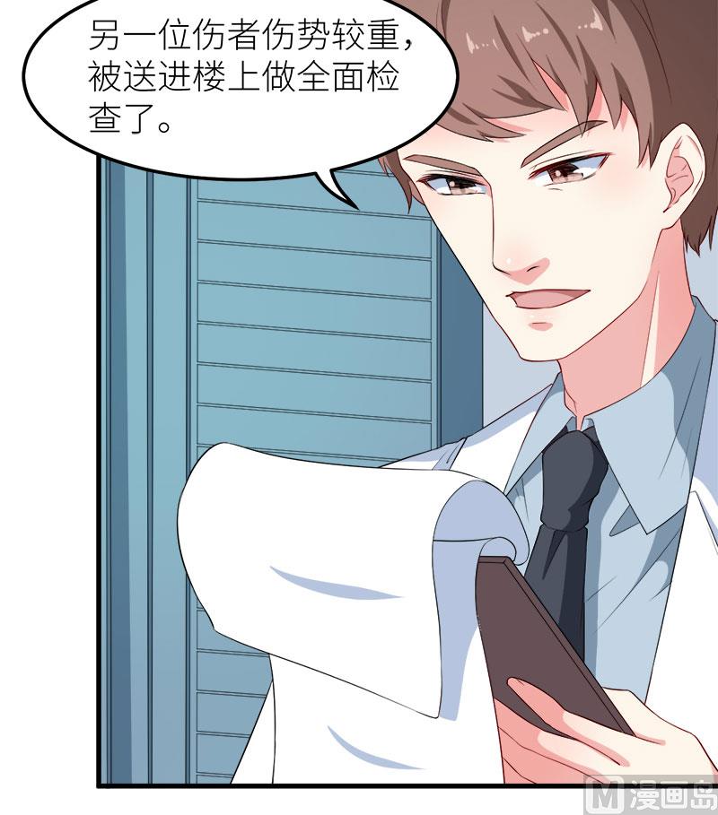 103和解-第101话