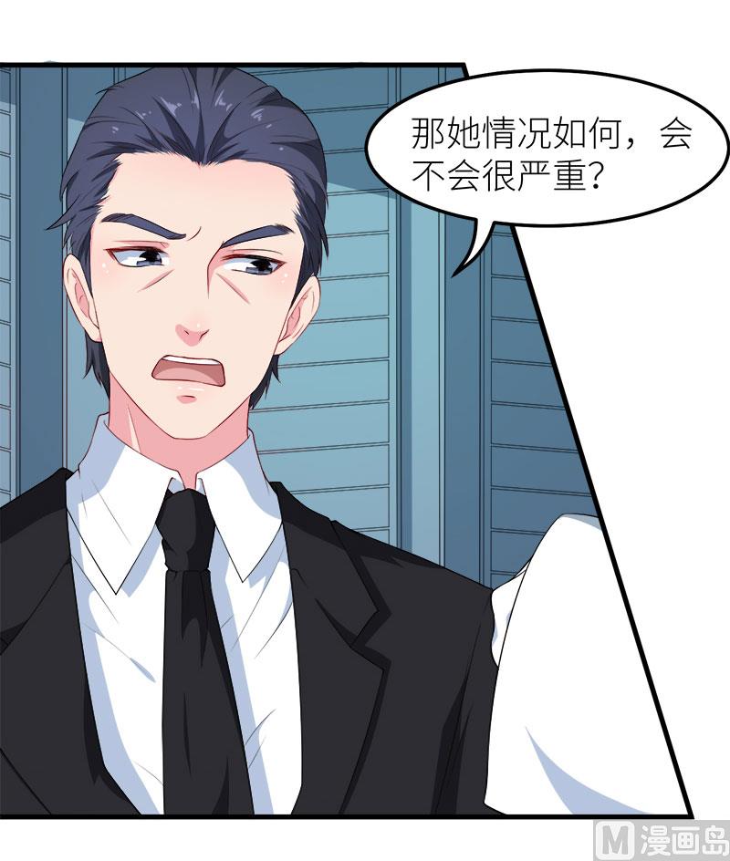 103和解-第101话