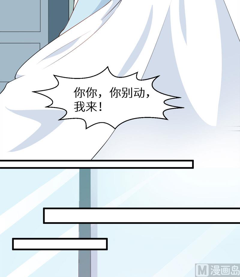 105话傲娇探病法-第103话