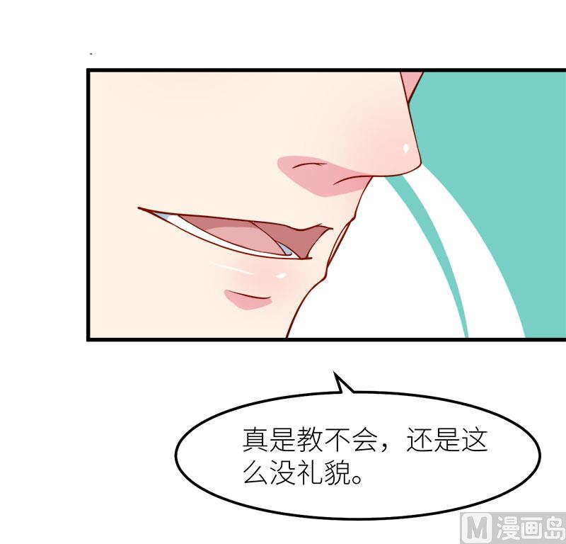 105话傲娇探病法-第103话