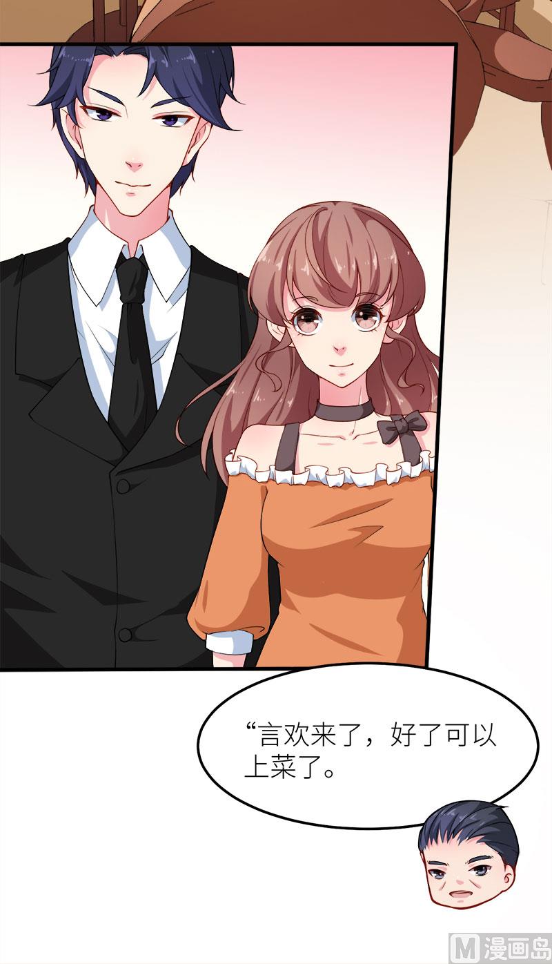 105话傲娇探病法-第103话