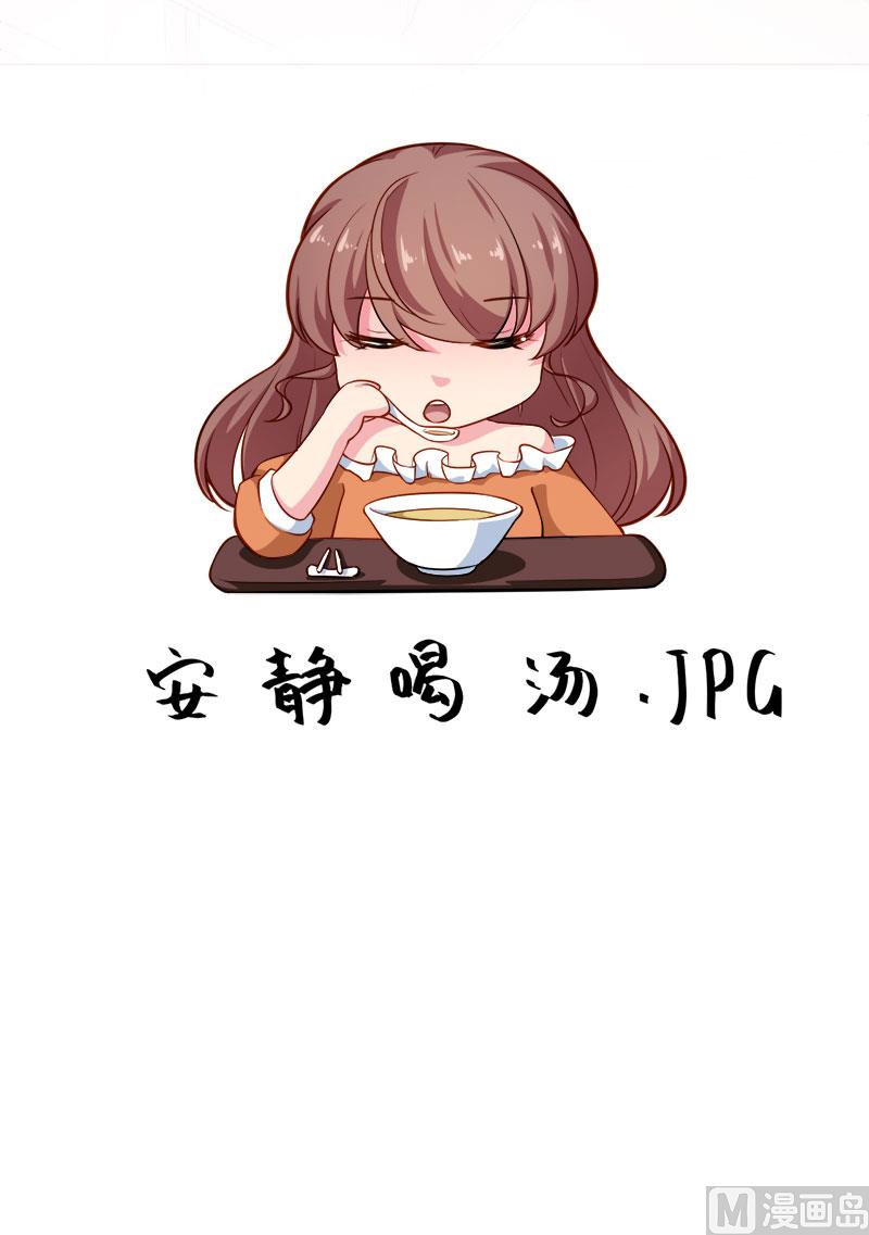 105话傲娇探病法-第103话
