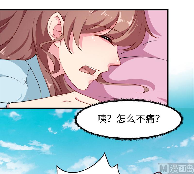 105话傲娇探病法-第103话
