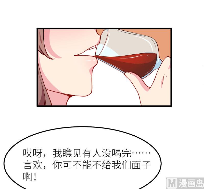 107劝劝他-第105话