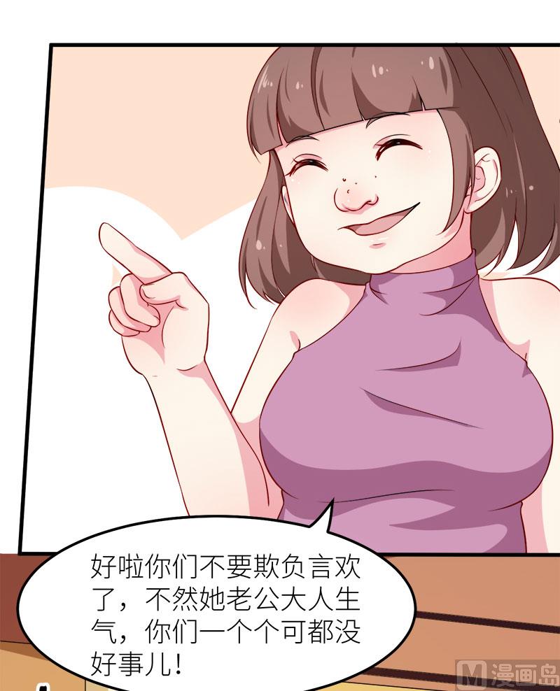 107劝劝他-第105话