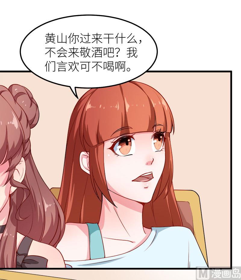107劝劝他-第105话