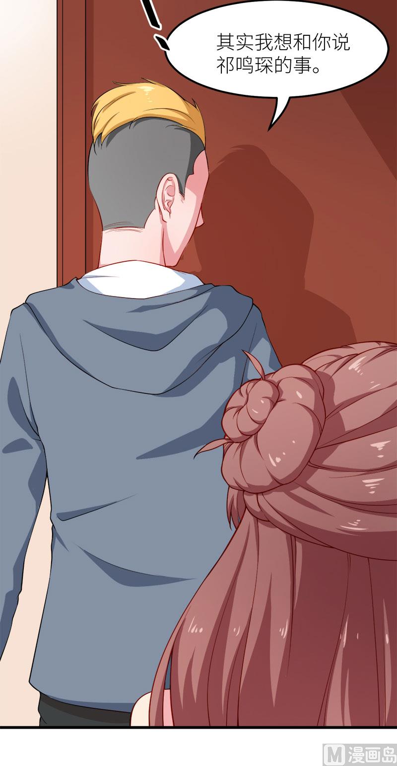 107劝劝他-第105话