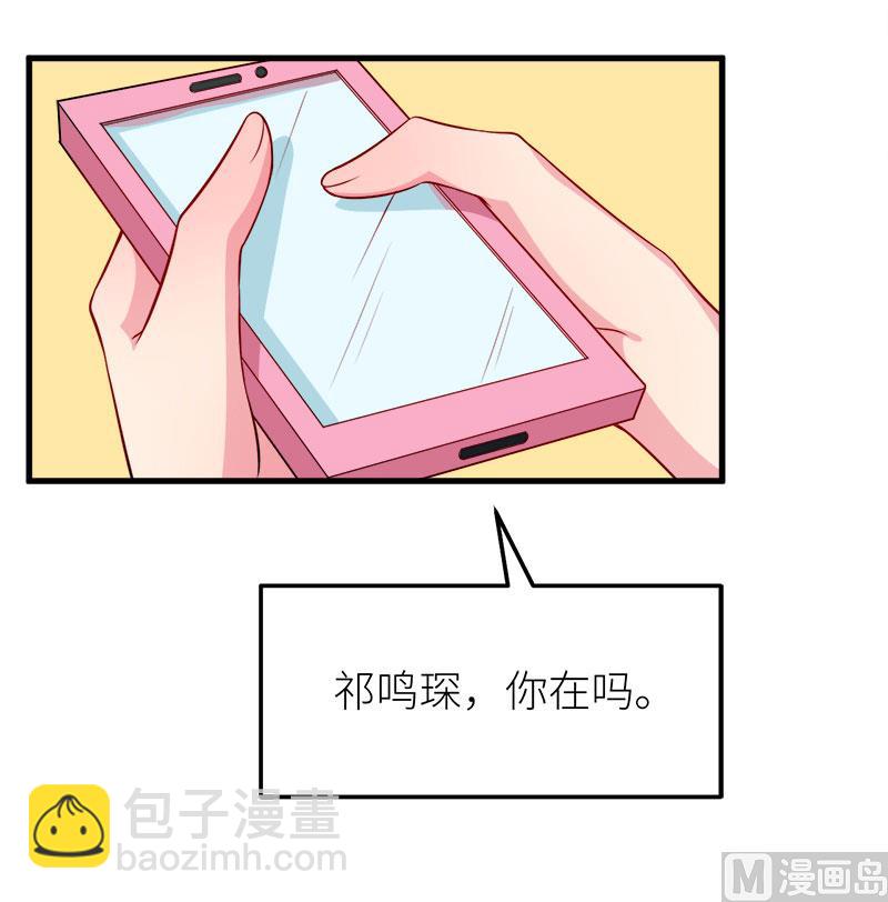 107劝劝他-第105话