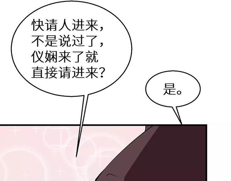 第10话 我说了算(1/2)-第11话