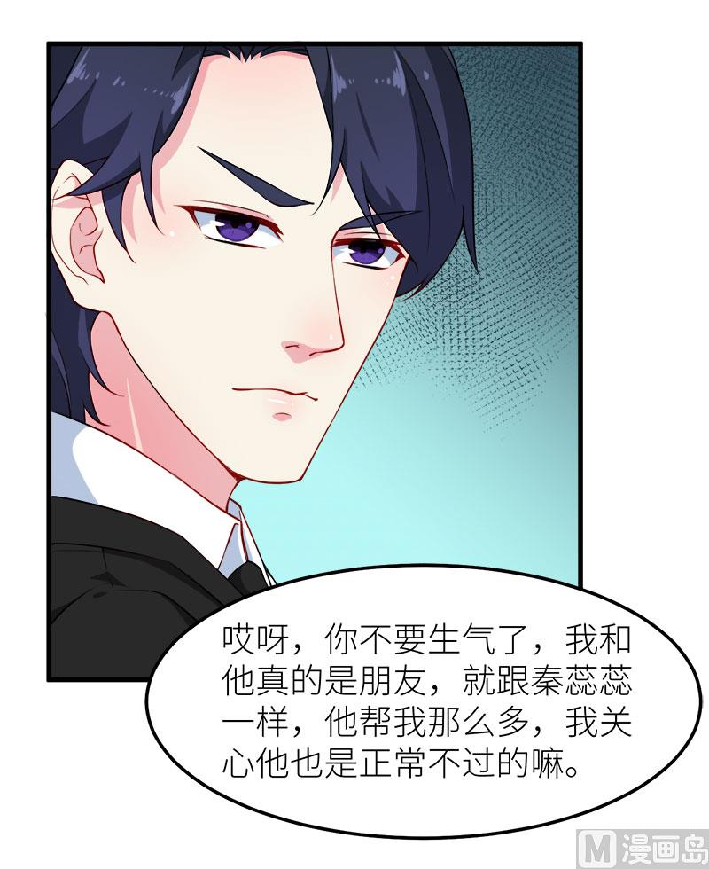 109危机-第107话