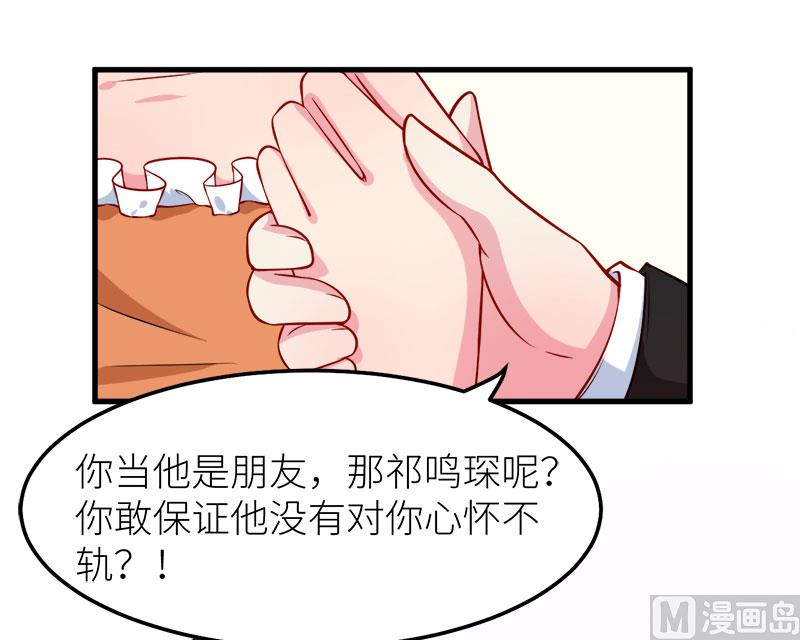 109危机-第107话