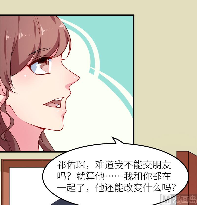 109危机-第107话
