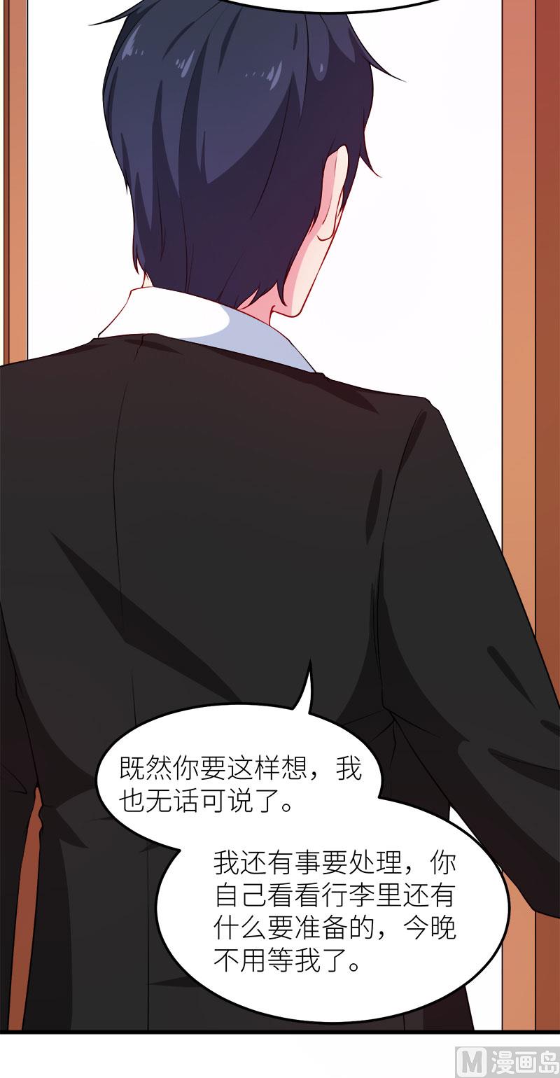 109危机-第107话