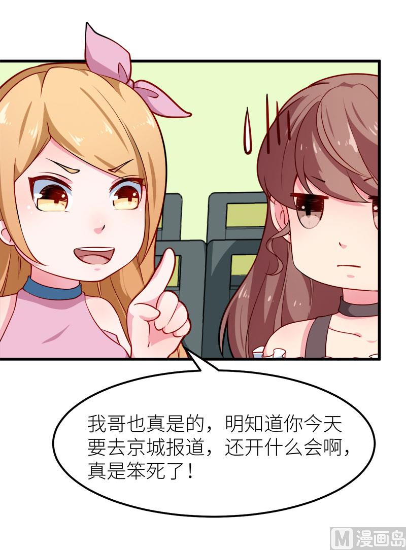 109危机-第107话