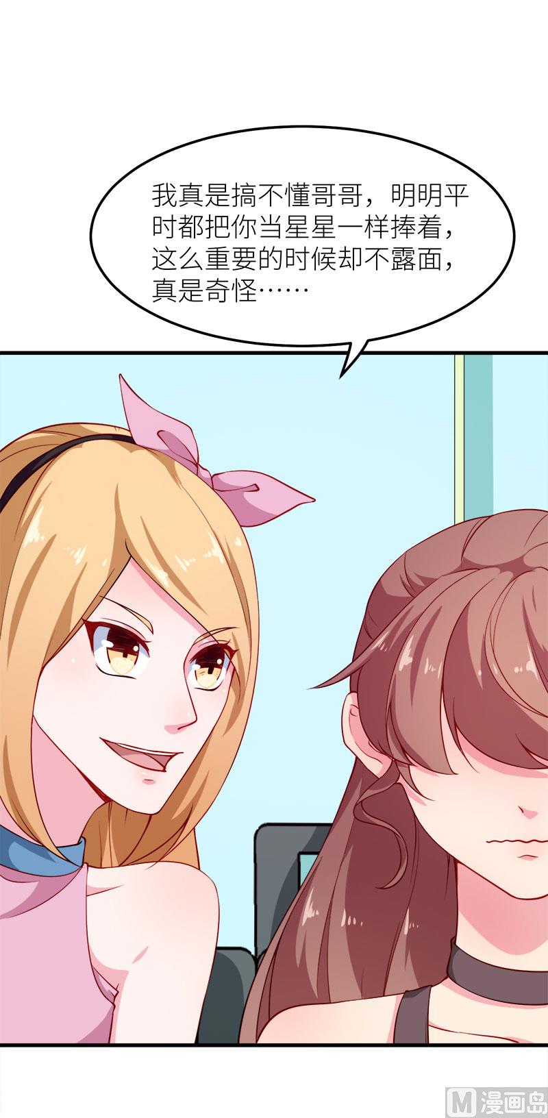 109危机-第107话