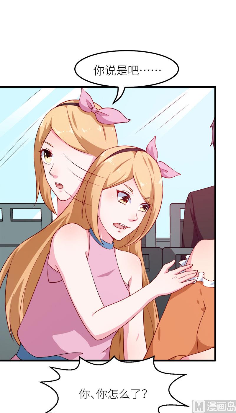 109危机-第107话