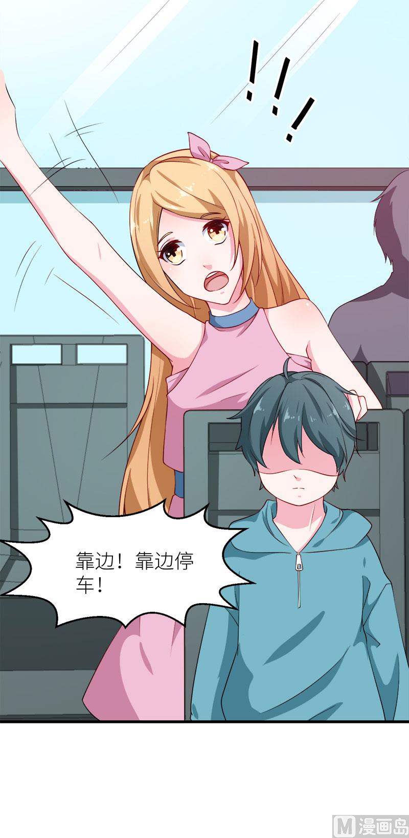 109危机-第107话