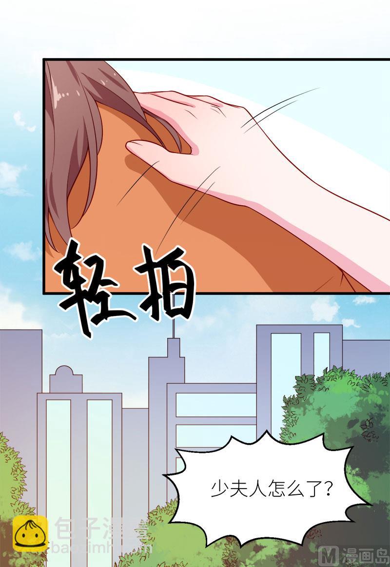 109危机-第107话