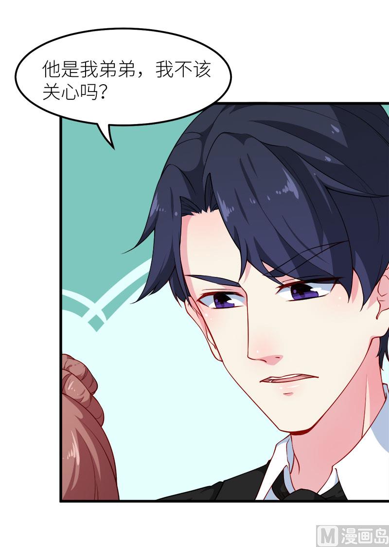 109危机-第107话