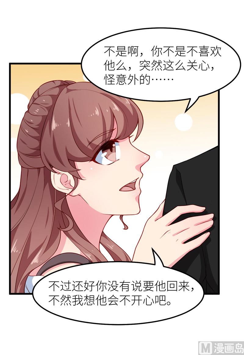 109危机-第107话
