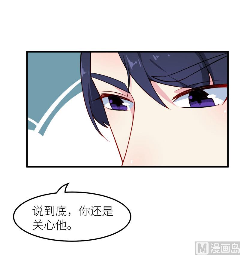 109危机-第107话