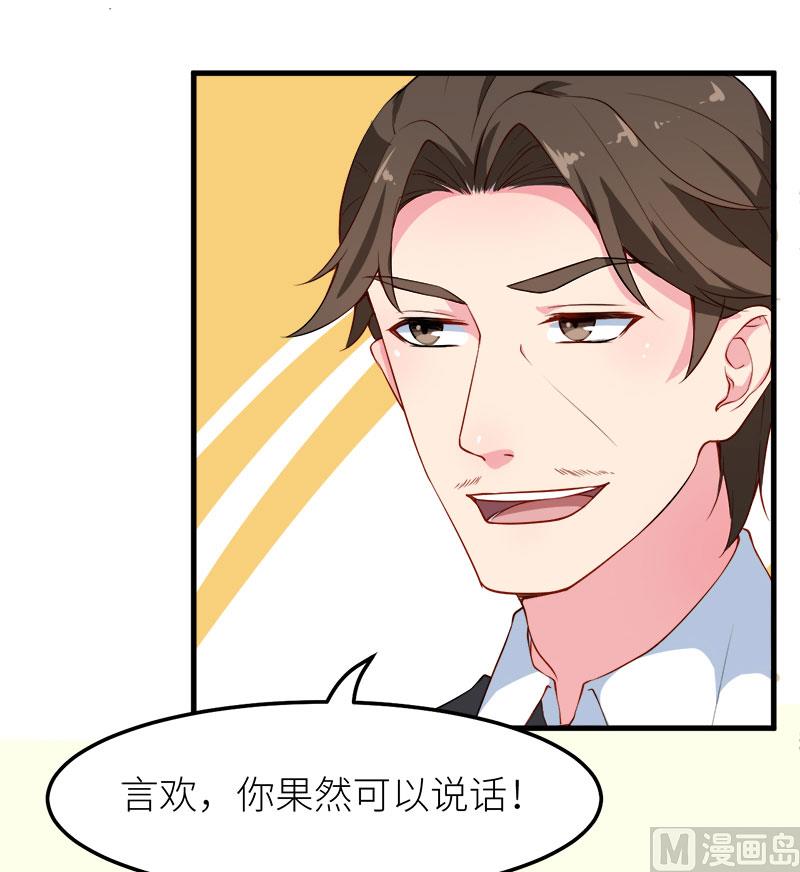 111公之于众-第109话