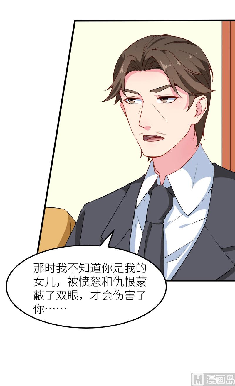 111公之于众-第109话