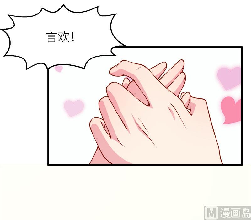 111公之于众-第109话