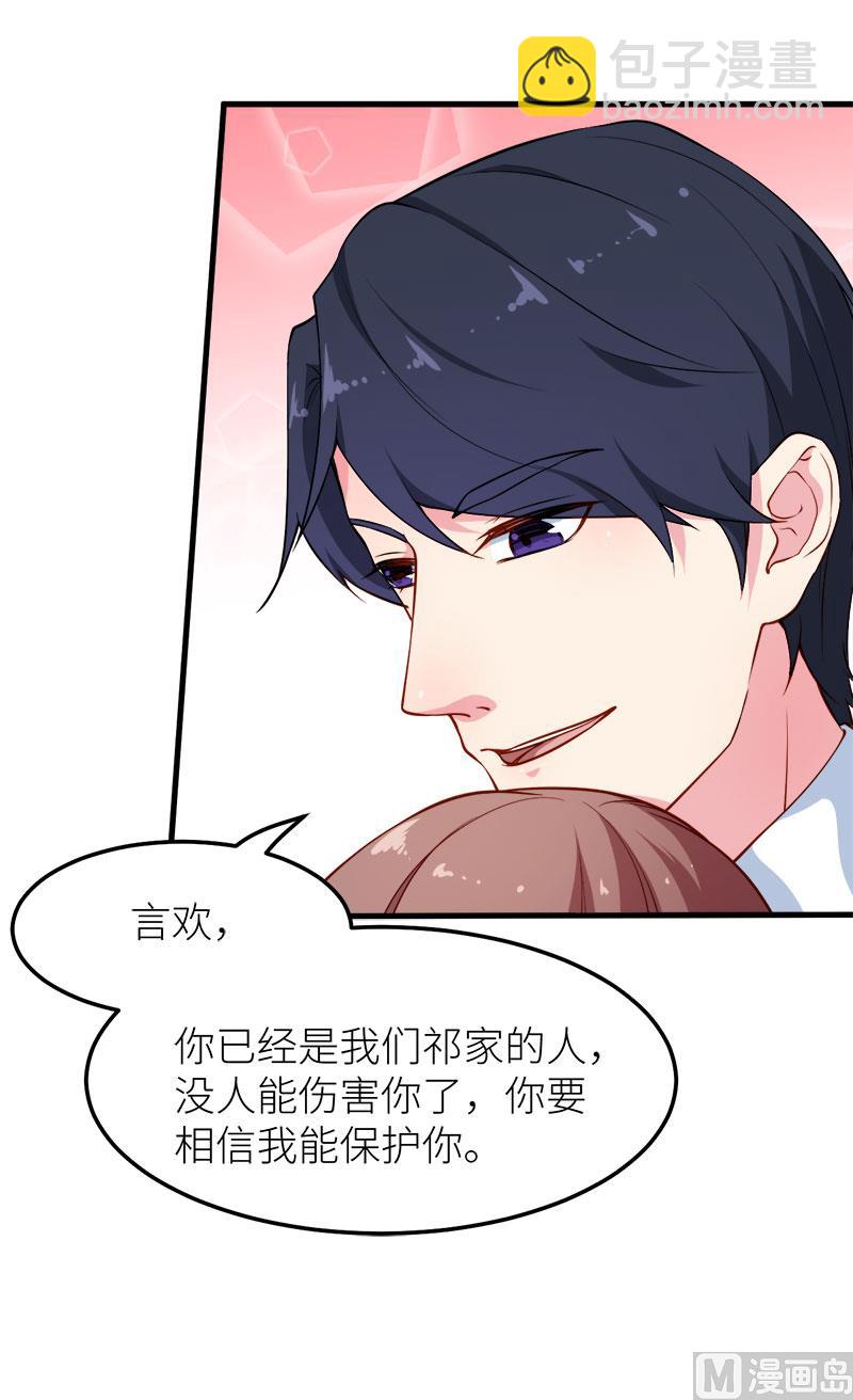 111公之于众-第109话