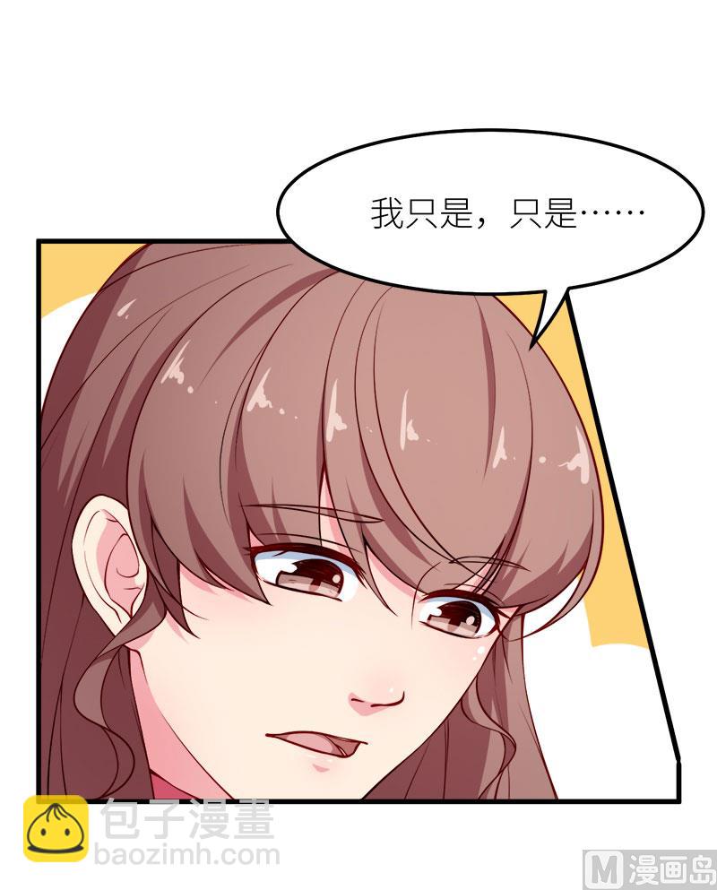 111公之于众-第109话