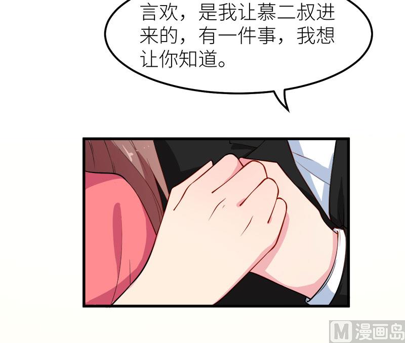 111公之于众-第109话