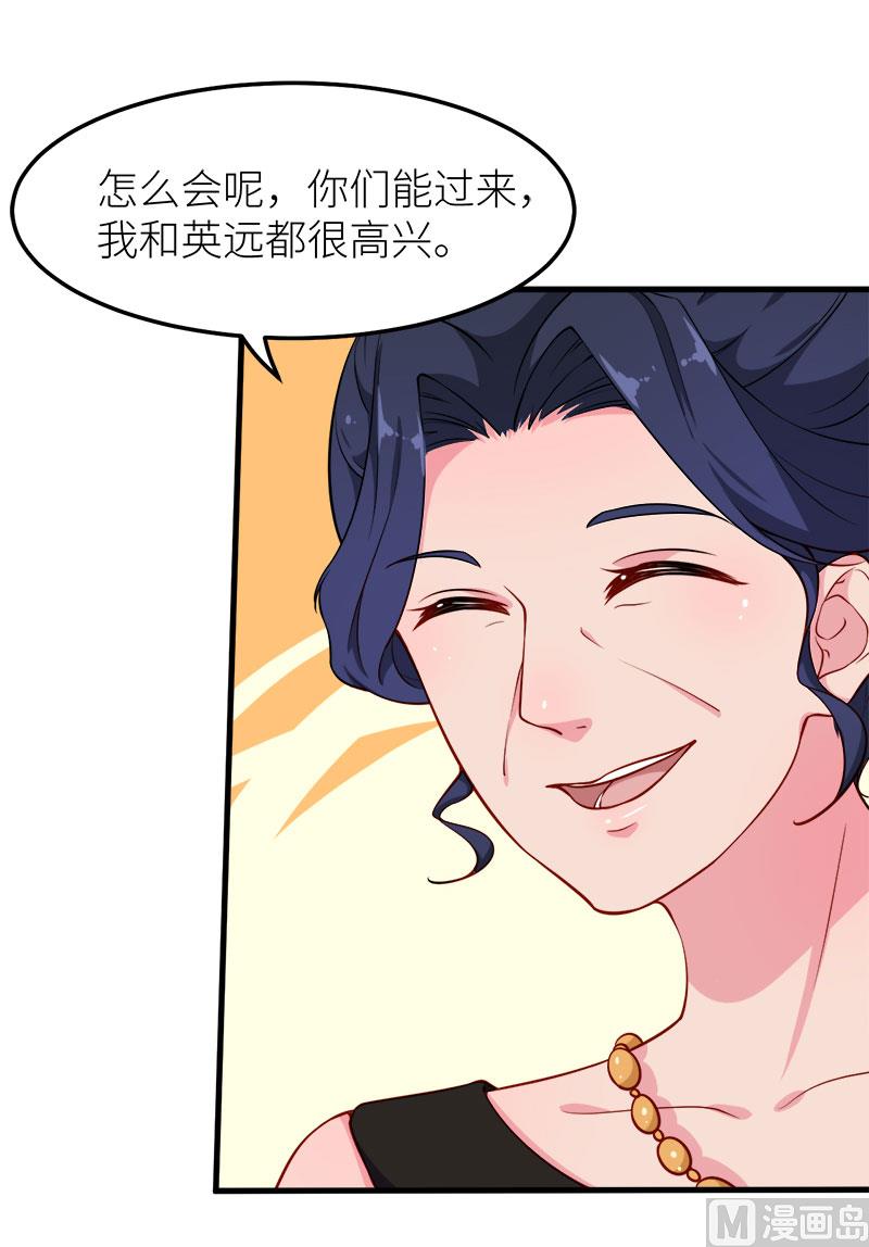 113祁鸣琛回来了-第111话