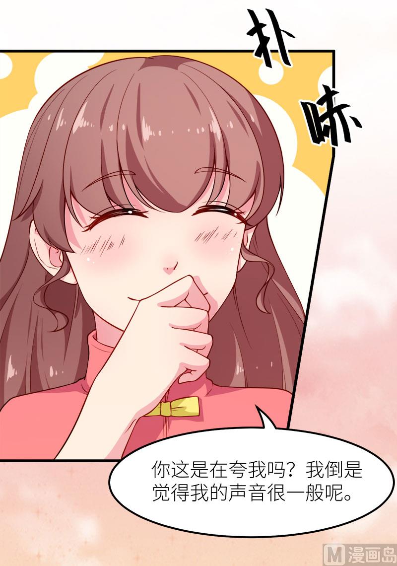 113祁鸣琛回来了-第111话