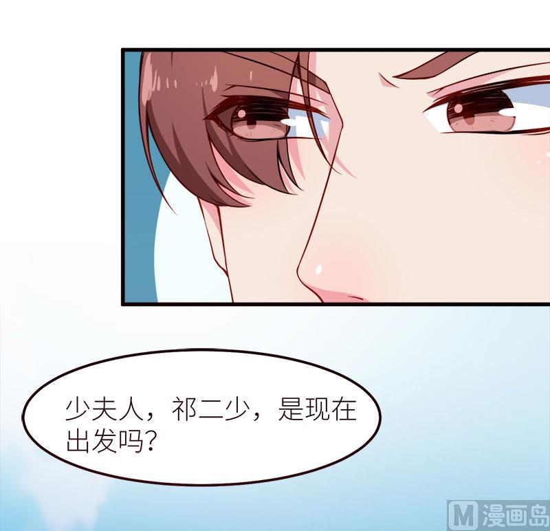 115陪你做检查-第113话